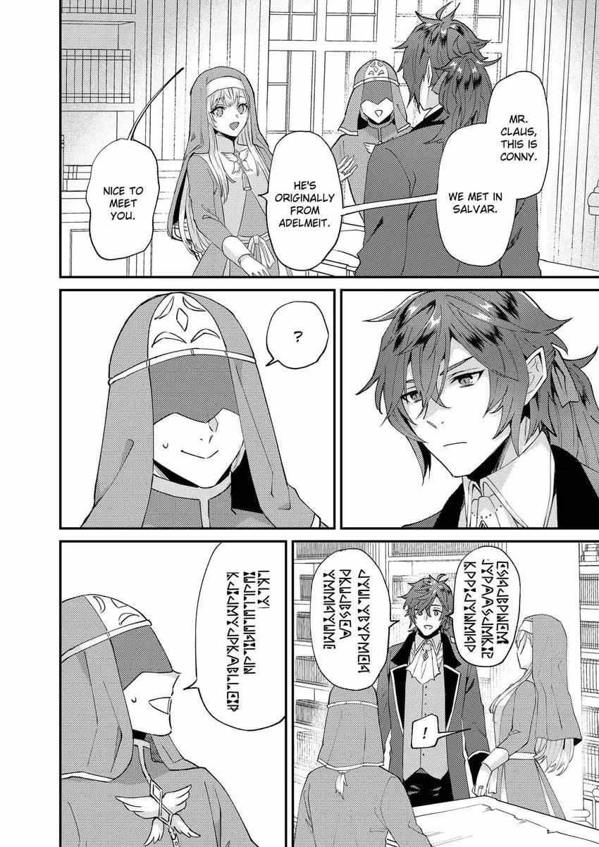 Page 21 of Chapter 43
