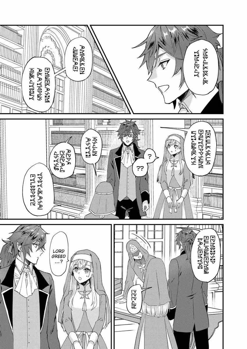 Page 22 of Chapter 43