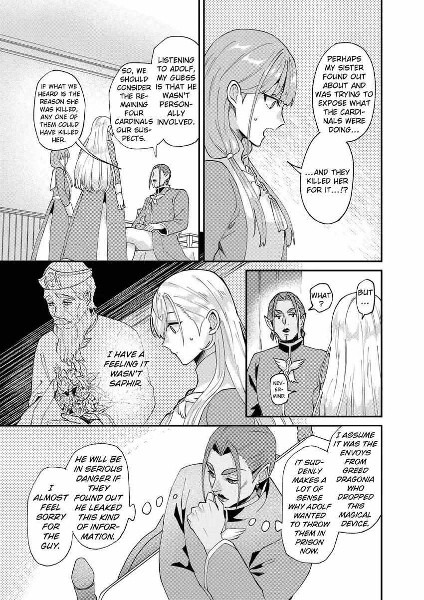 Page 12 of Chapter 44