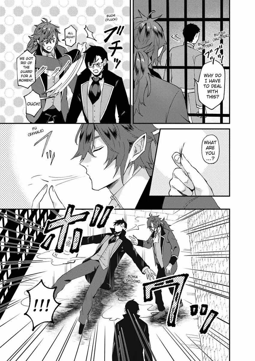 Page 16 of Chapter 44
