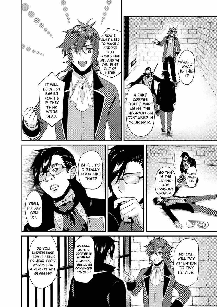 Page 17 of Chapter 44