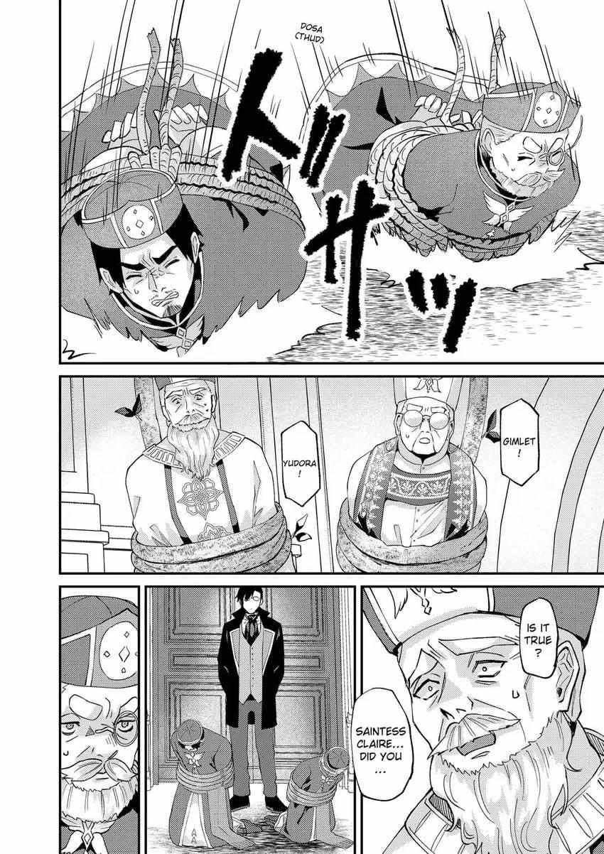 Page 27 of Chapter 45