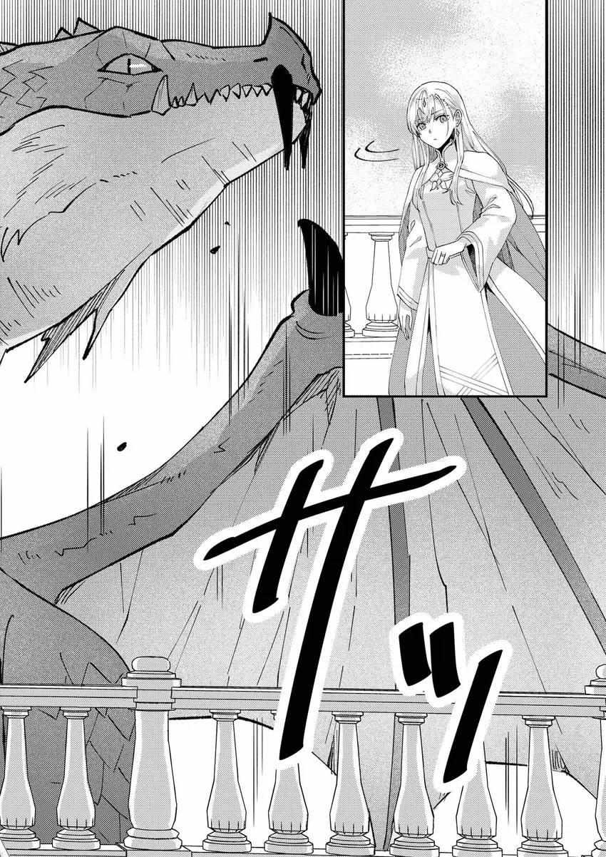Page 10 of Chapter 46