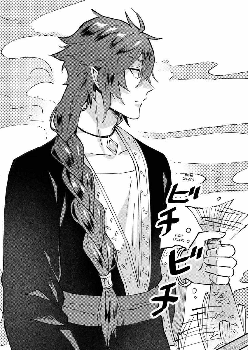 Page 13 of Chapter 47