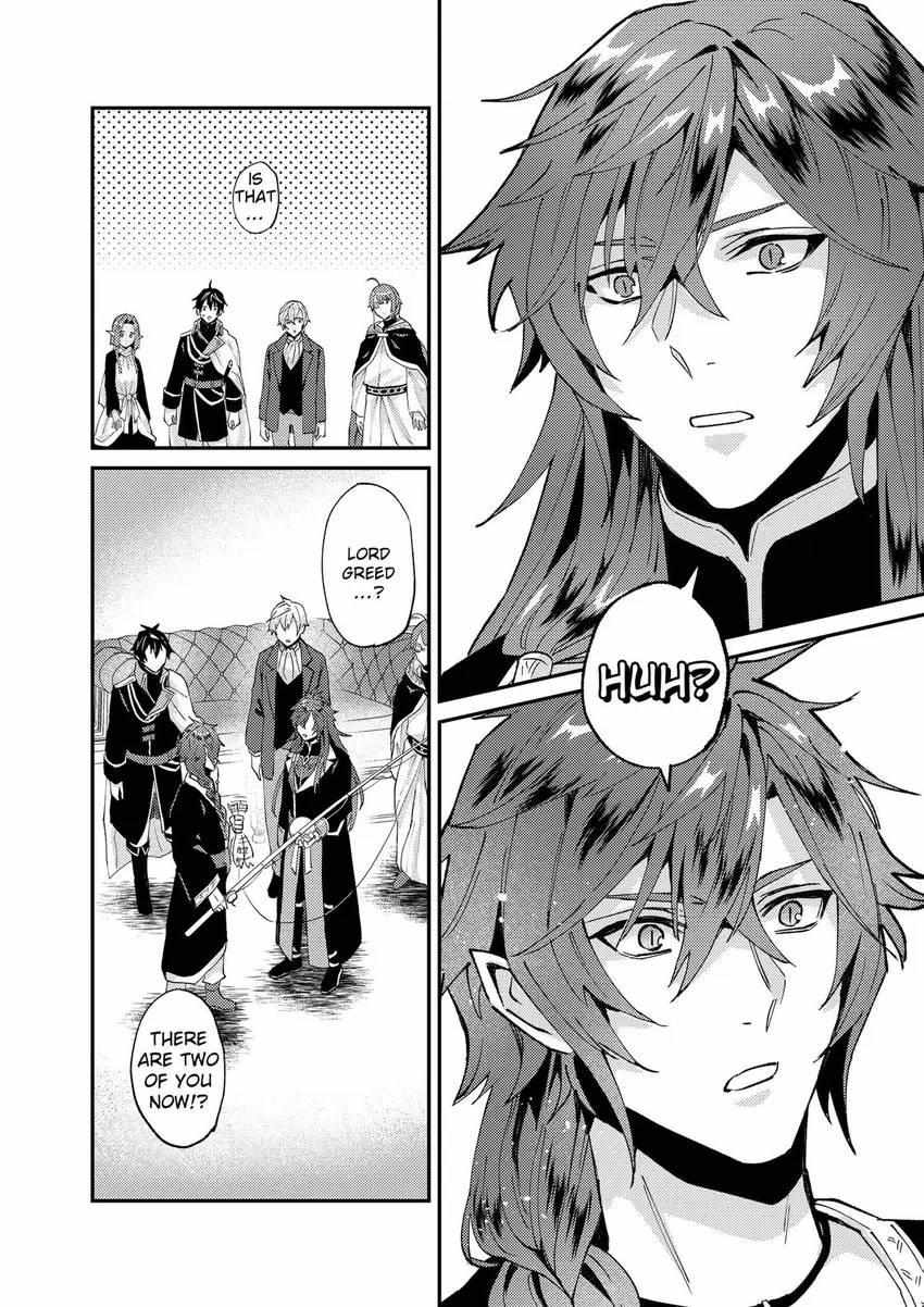 Page 14 of Chapter 47