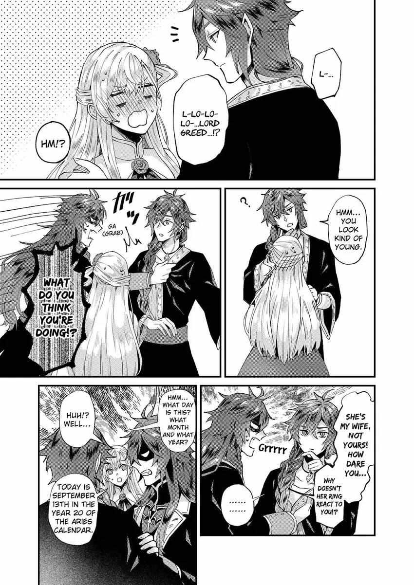 Page 17 of Chapter 47
