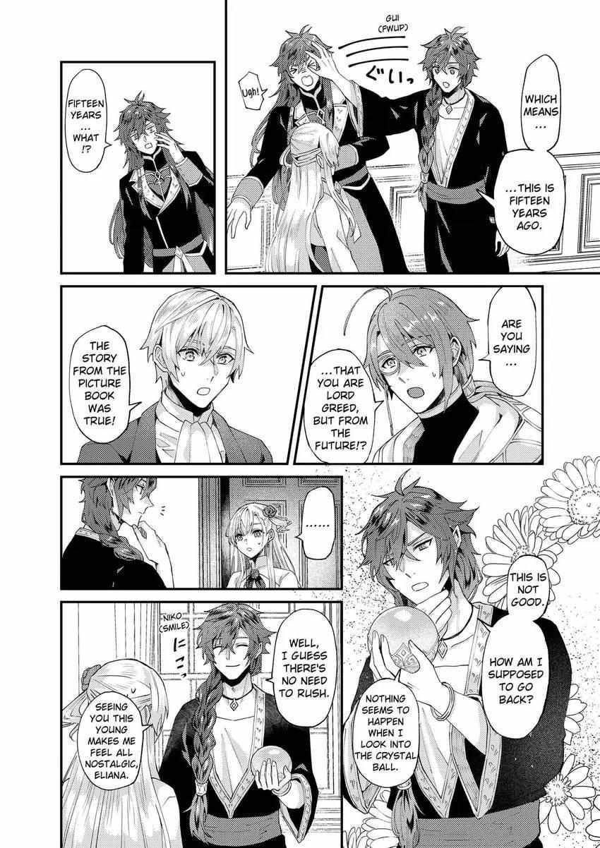 Page 18 of Chapter 47