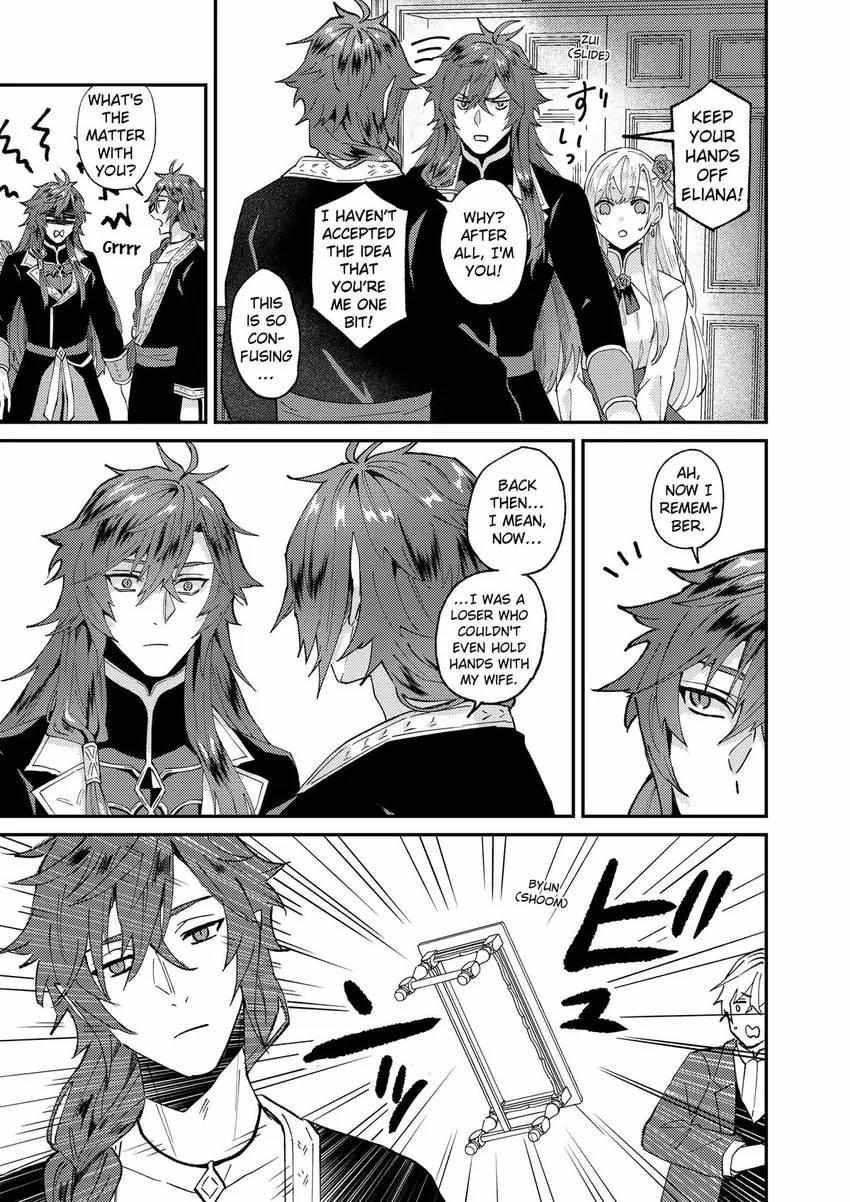 Page 19 of Chapter 47