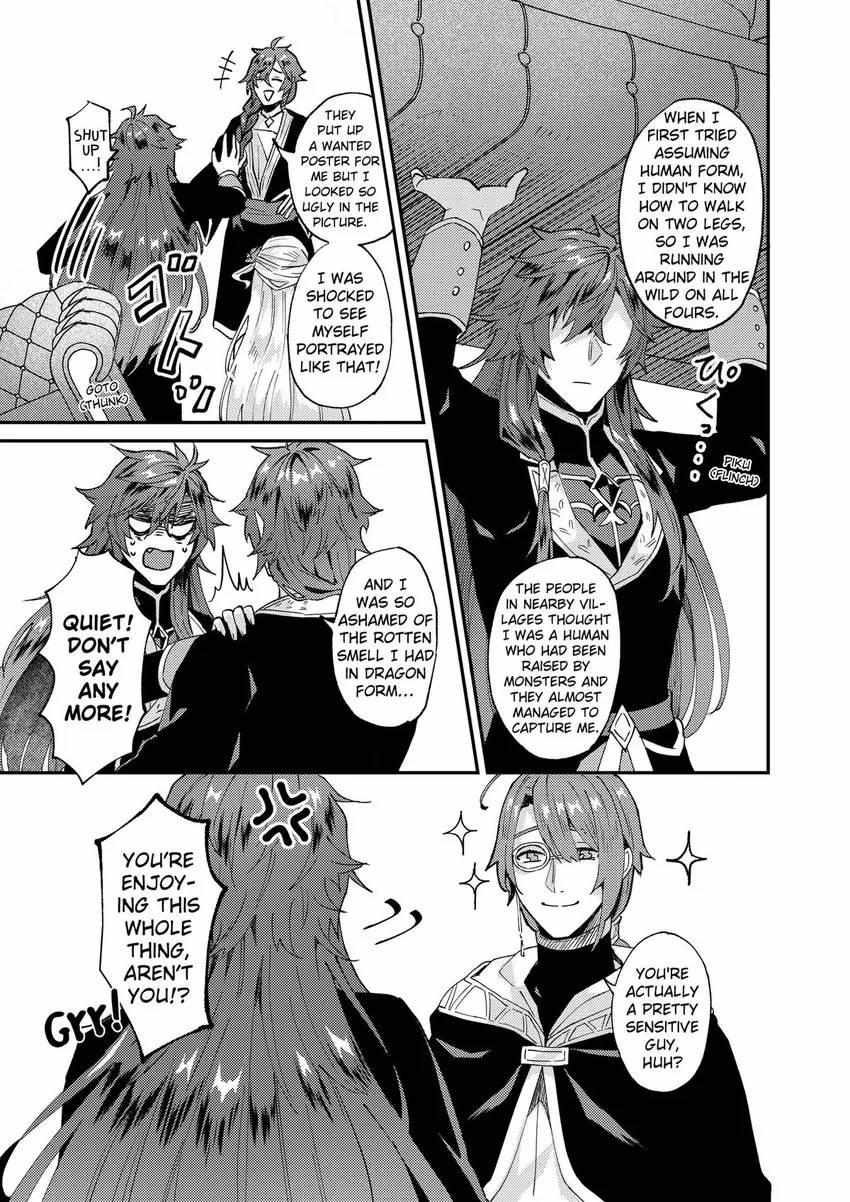 Page 21 of Chapter 47