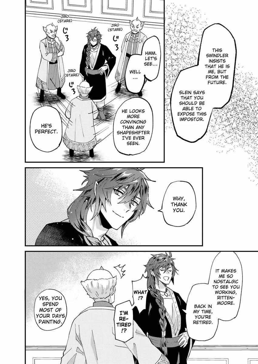 Page 24 of Chapter 47