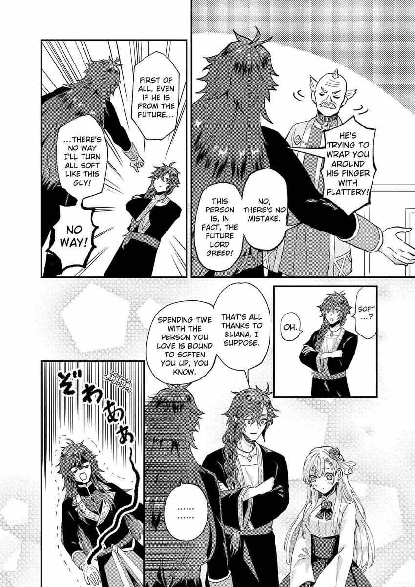 Page 26 of Chapter 47