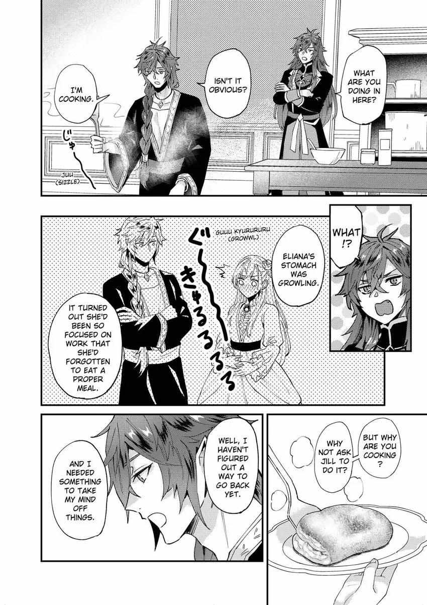 Page 3 of Chapter 48