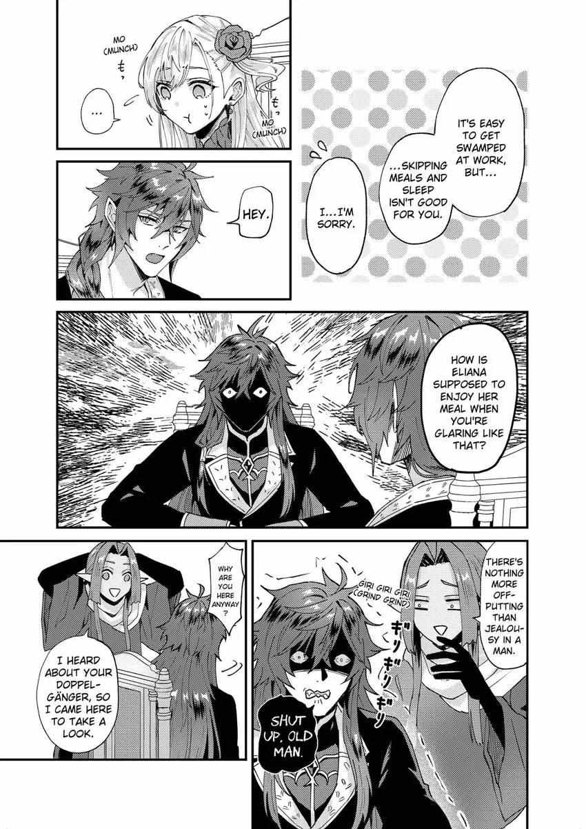 Page 6 of Chapter 48