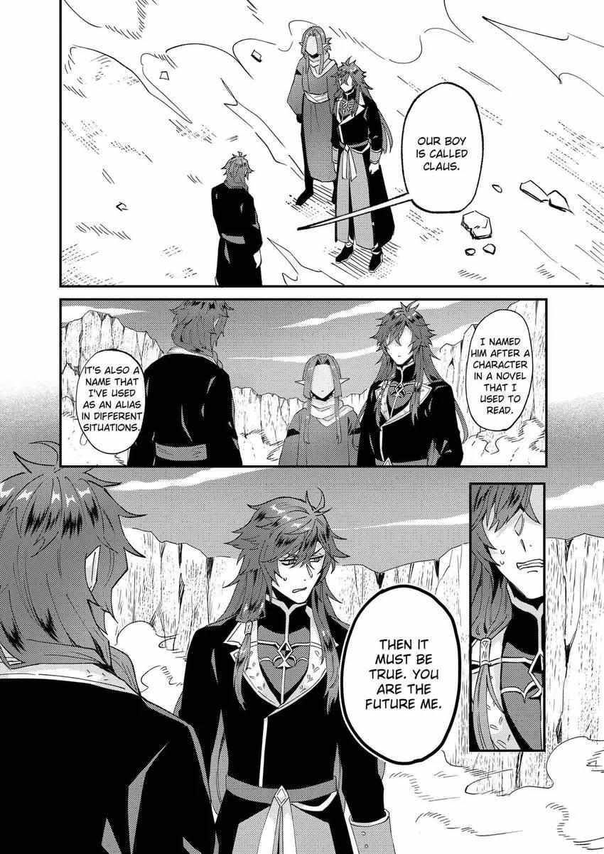 Page 13 of Chapter 48