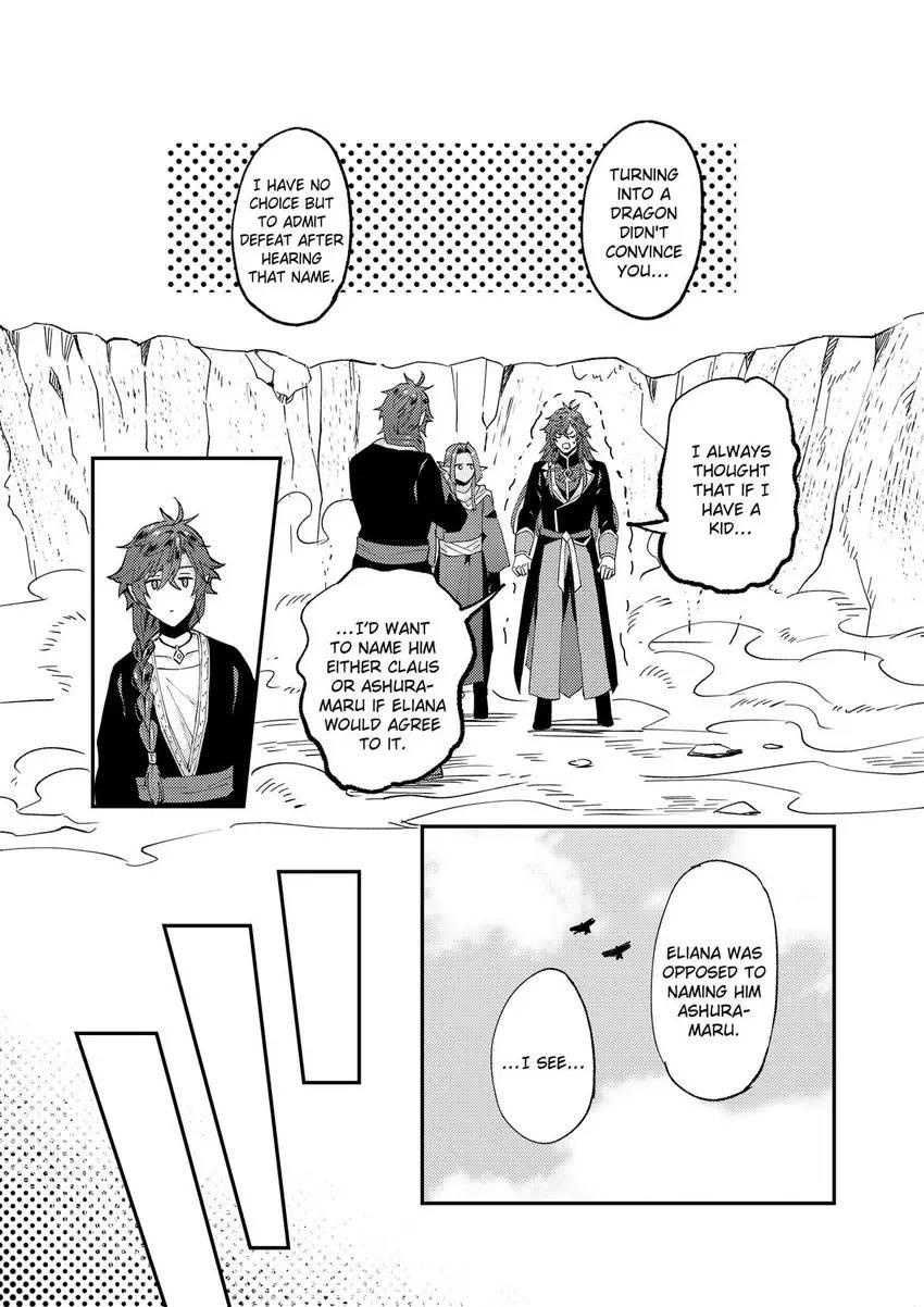 Page 14 of Chapter 48