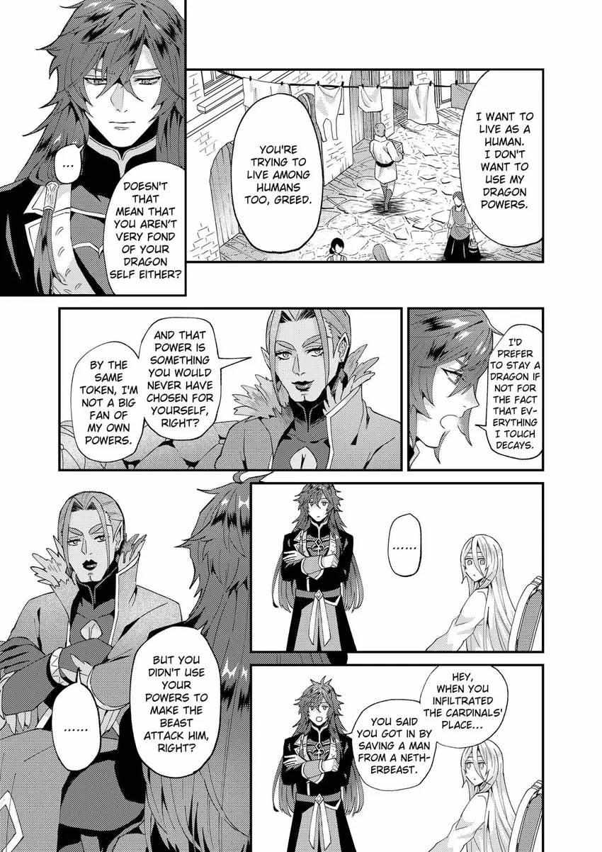 Page 12 of Chapter 49
