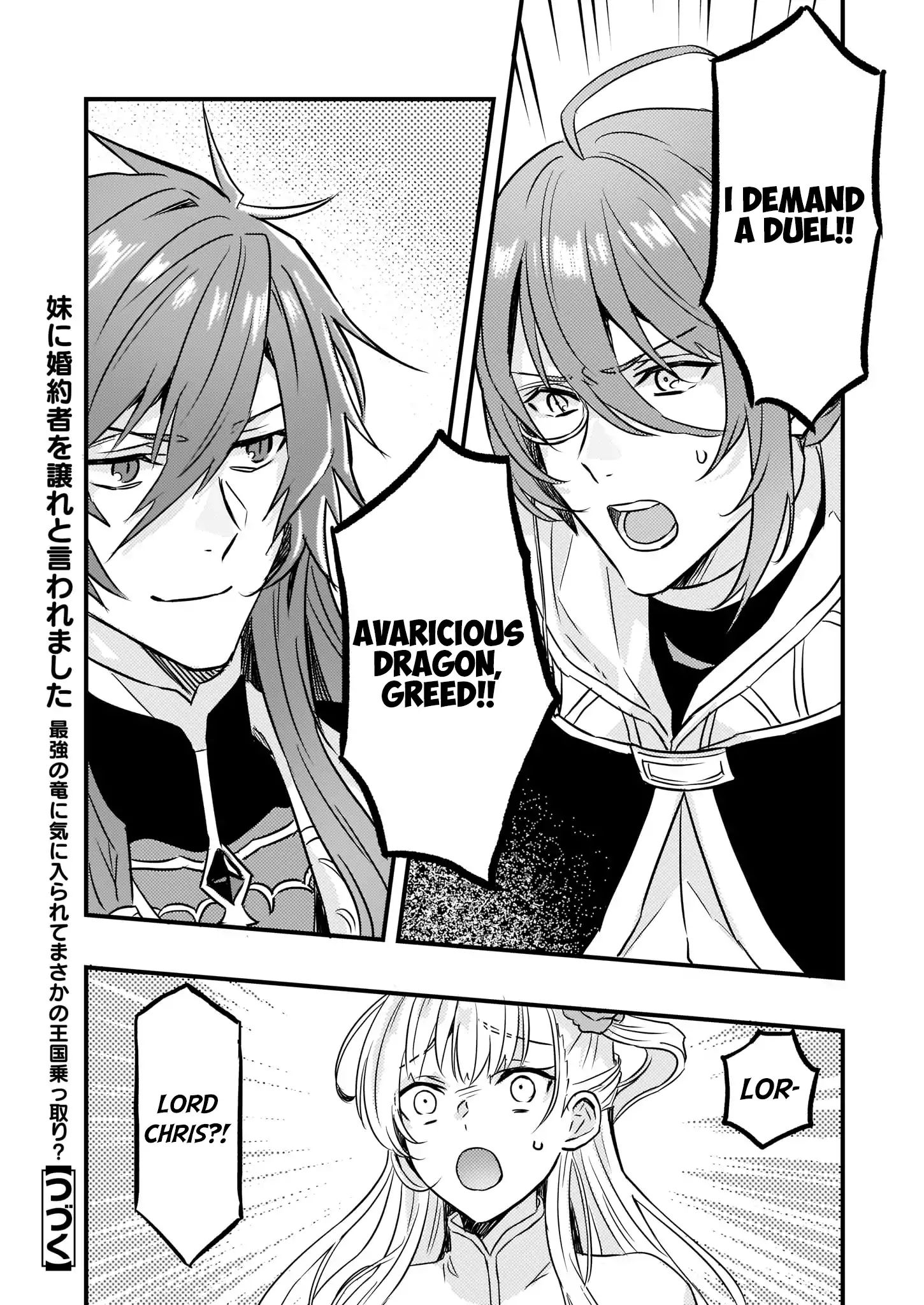 Page 25 of Chapter 5