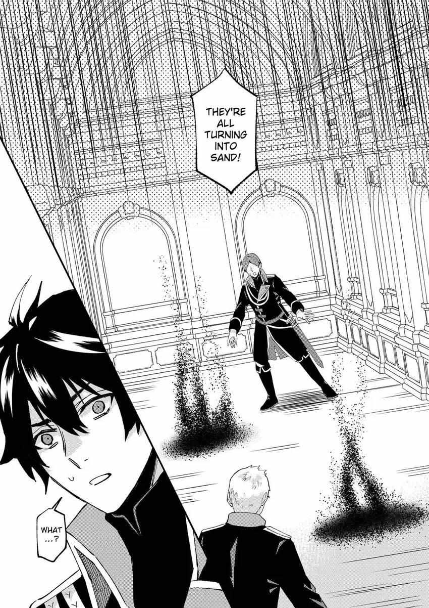 Page 12 of Chapter 50