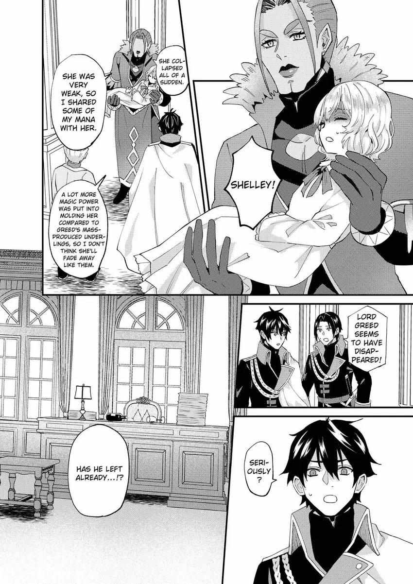 Page 17 of Chapter 50