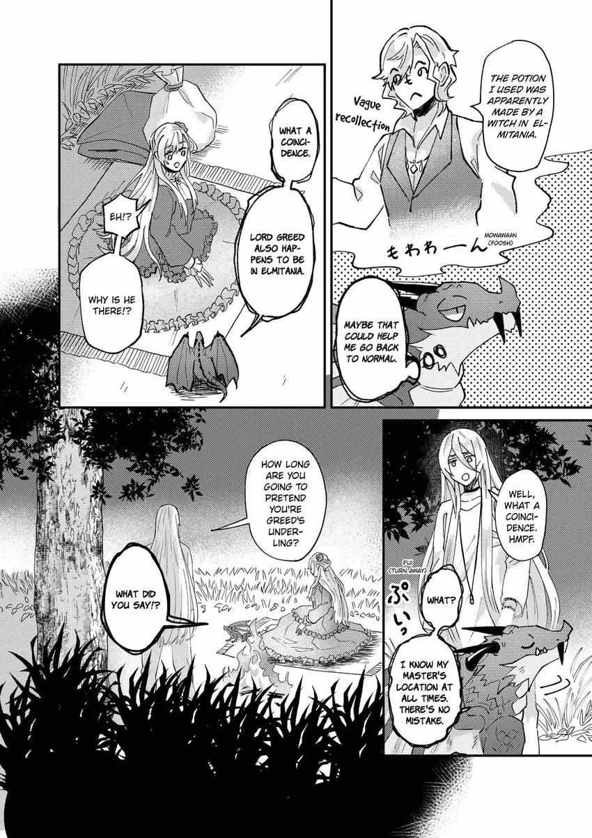 Page 24 of Chapter 51