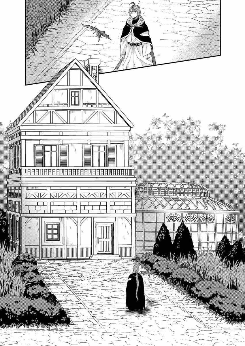 Page 30 of Chapter 53
