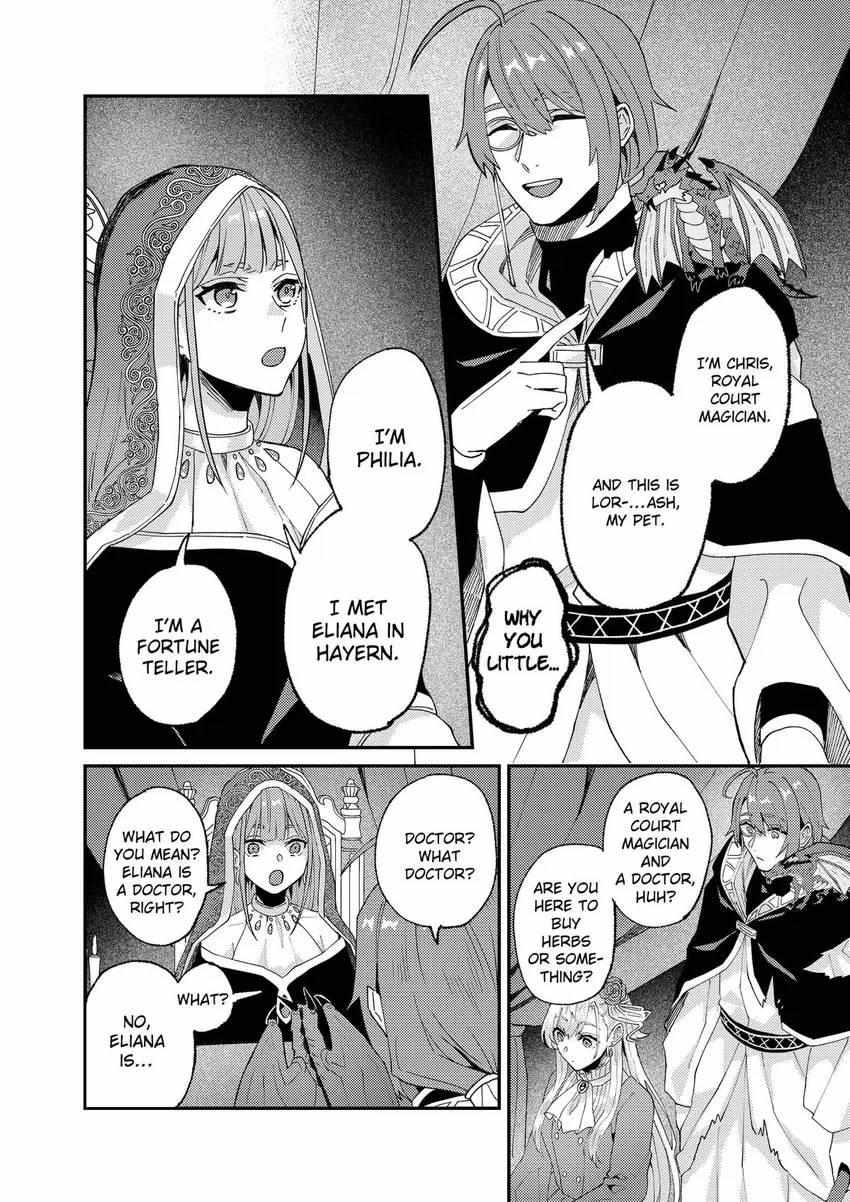 Page 23 of Chapter 54