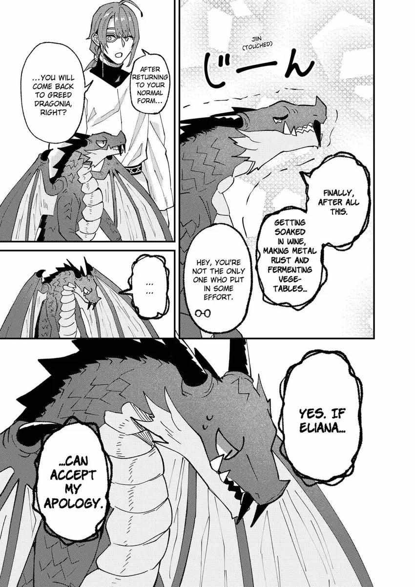 Page 16 of Chapter 56