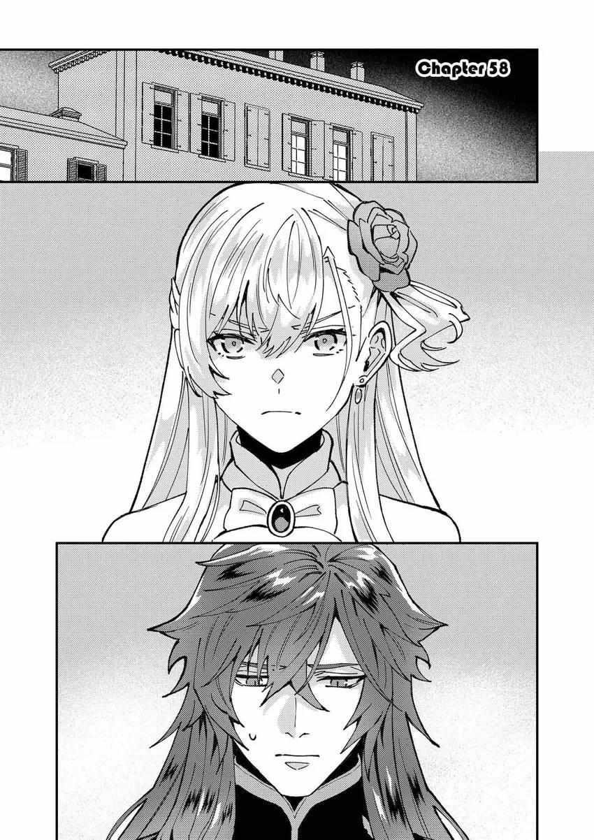 Page 3 of Chapter 58