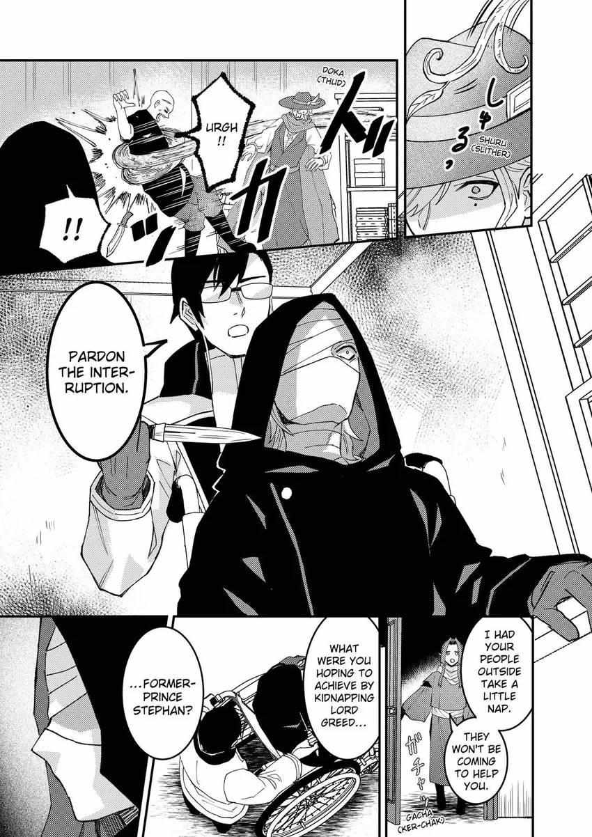 Page 7 of Chapter 59