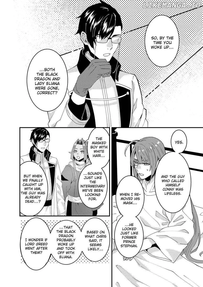 Page 21 of Chapter 60