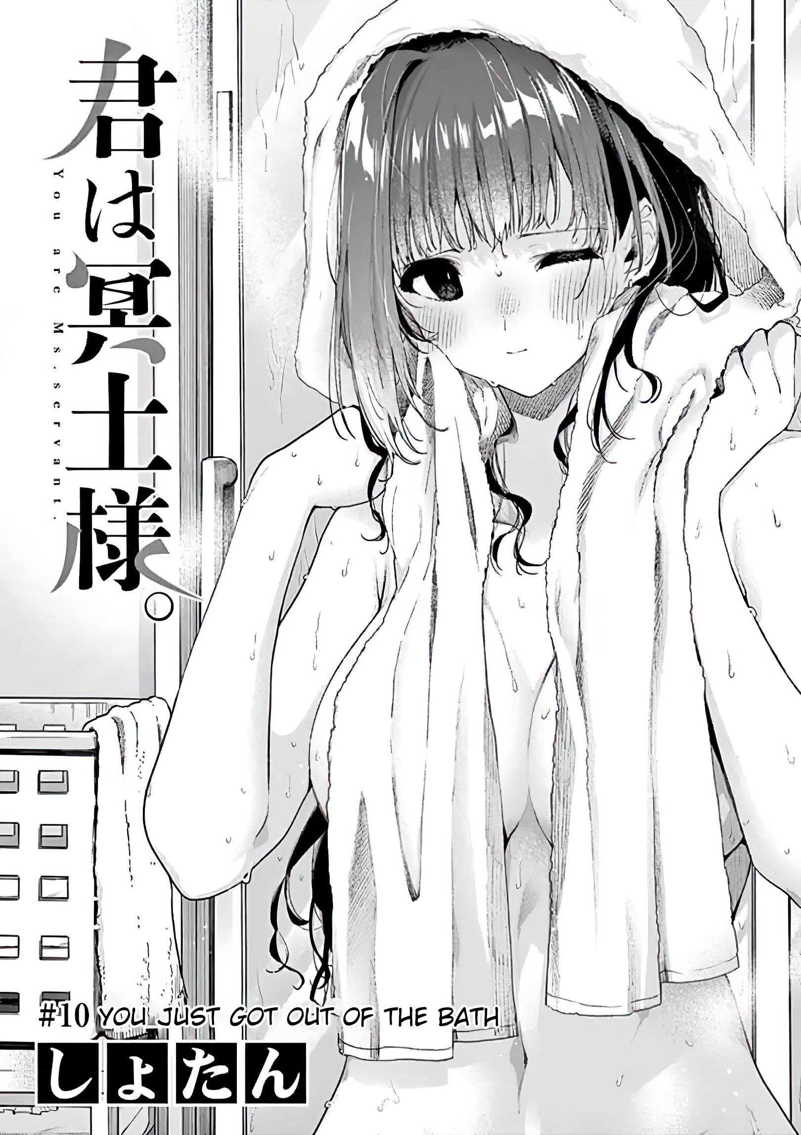 Page 1 of Chapter 10