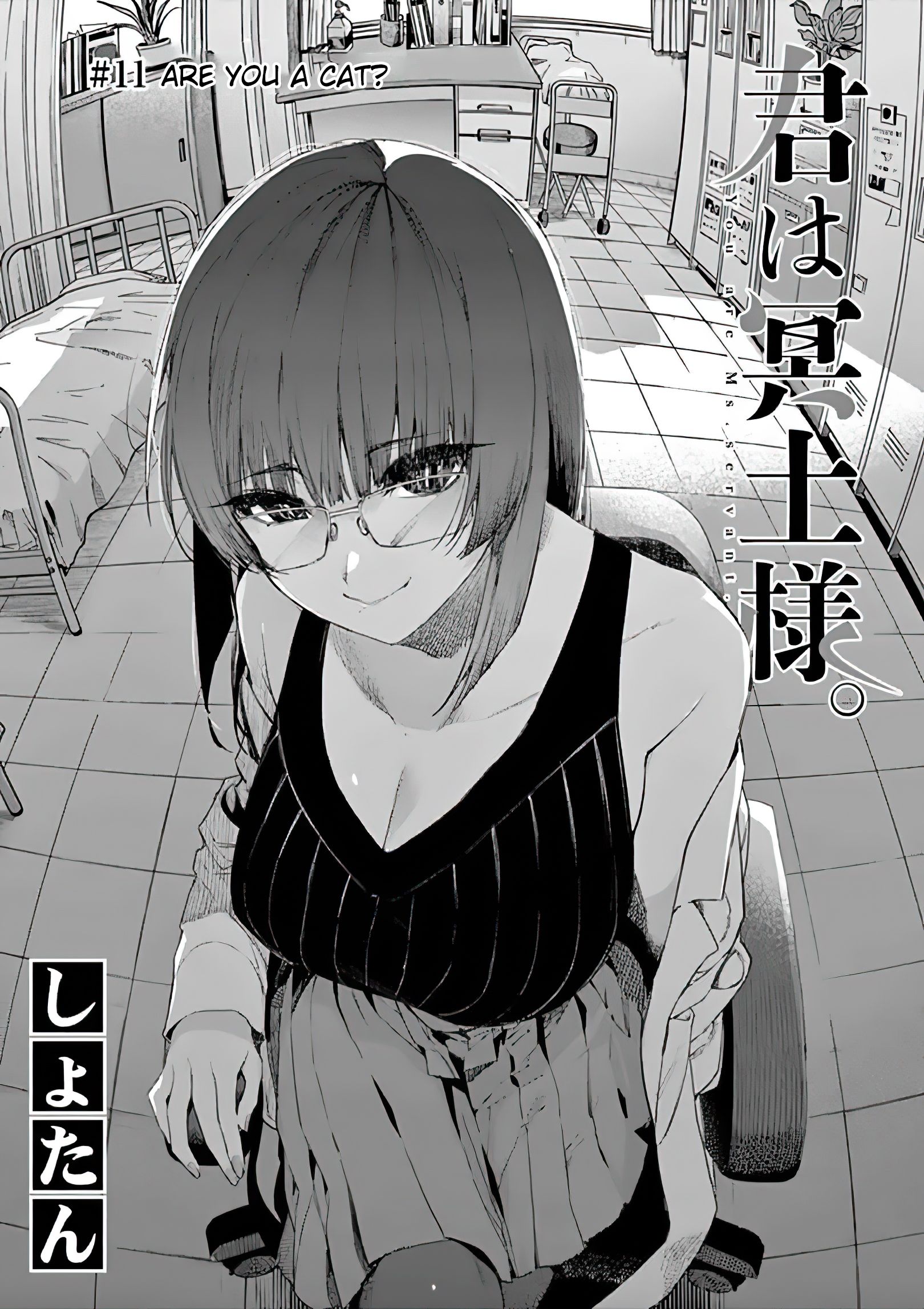 Page 2 of Chapter 11
