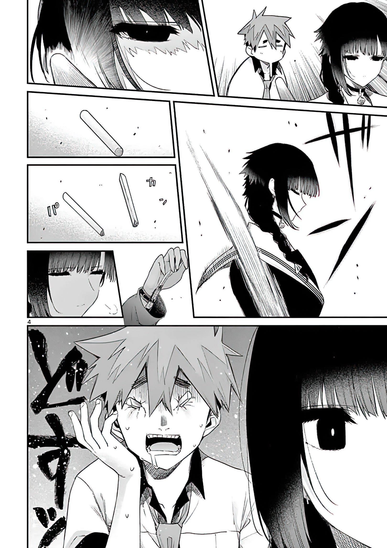 Page 4 of Chapter 11