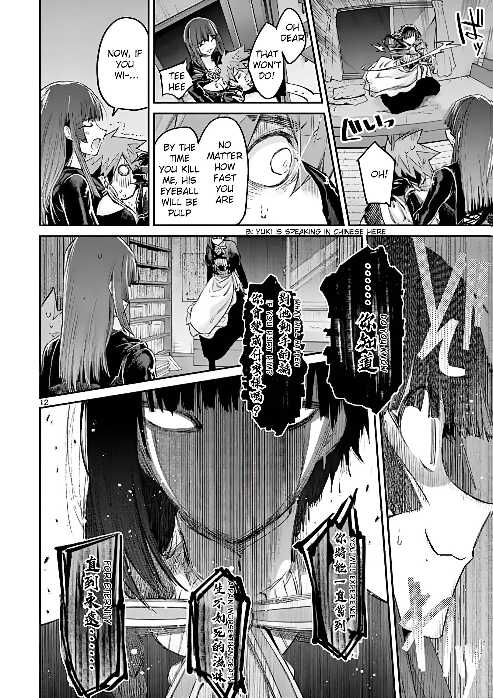 Page 12 of Chapter 12