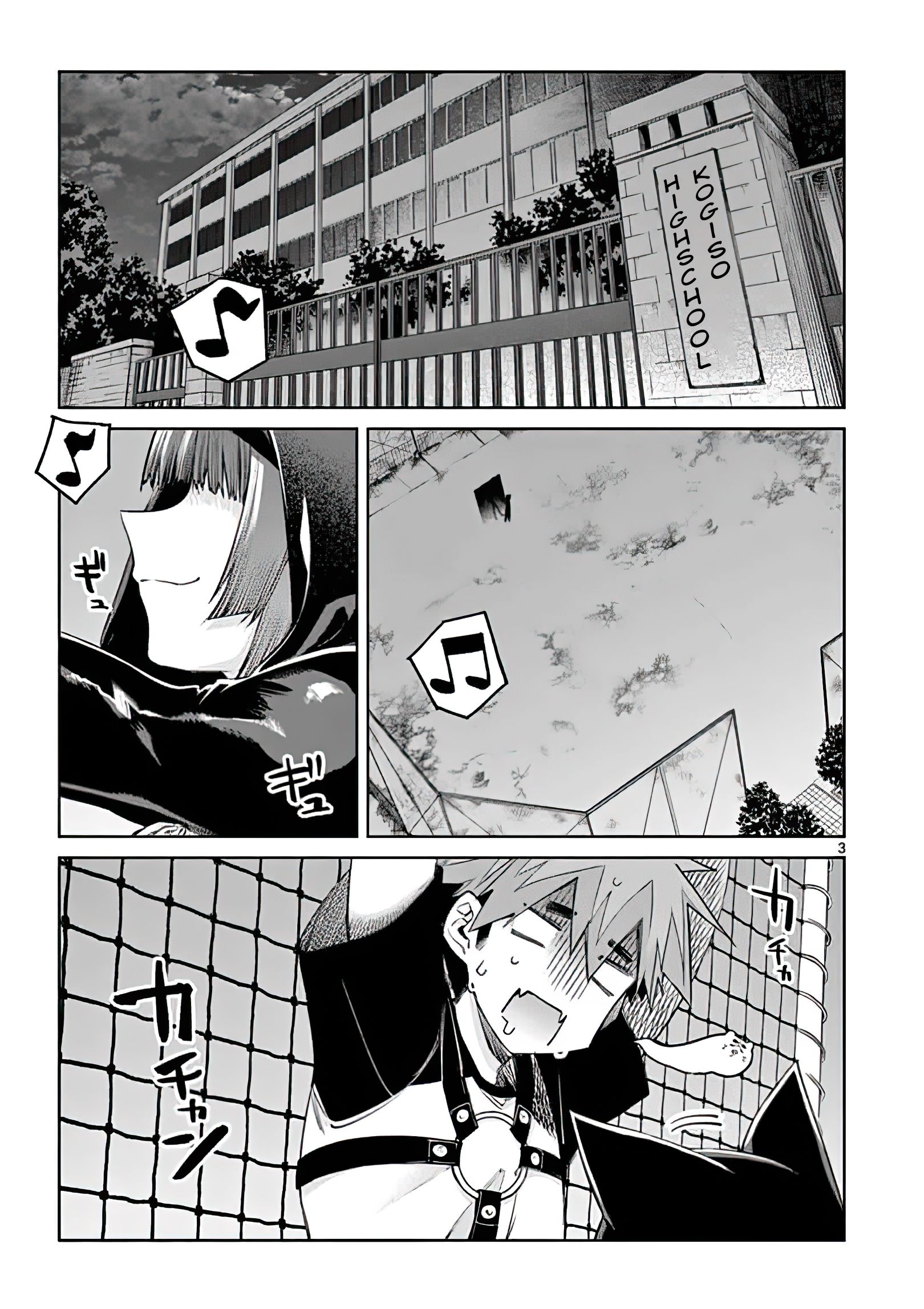 Page 3 of Chapter 13