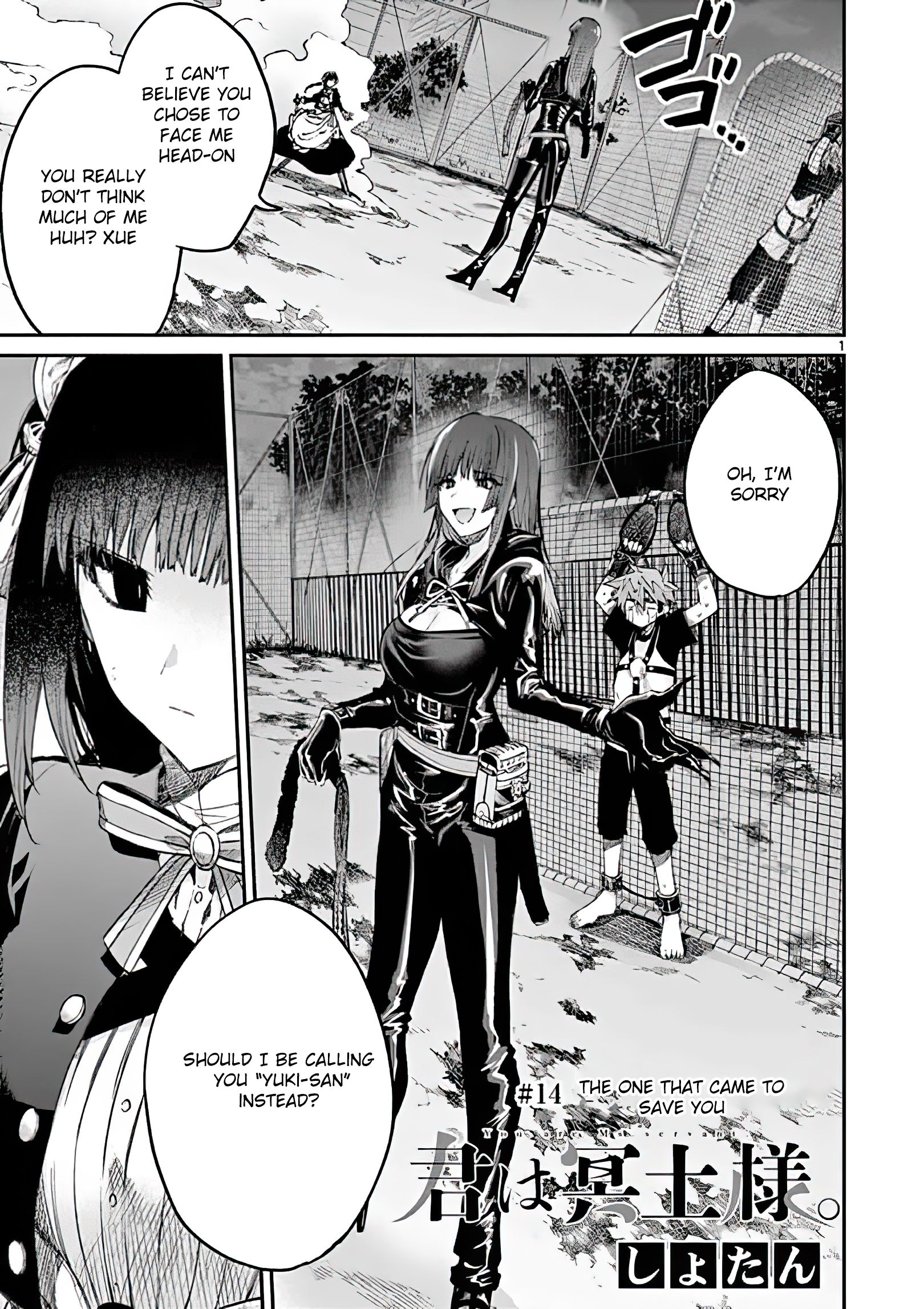 Page 1 of Chapter 14