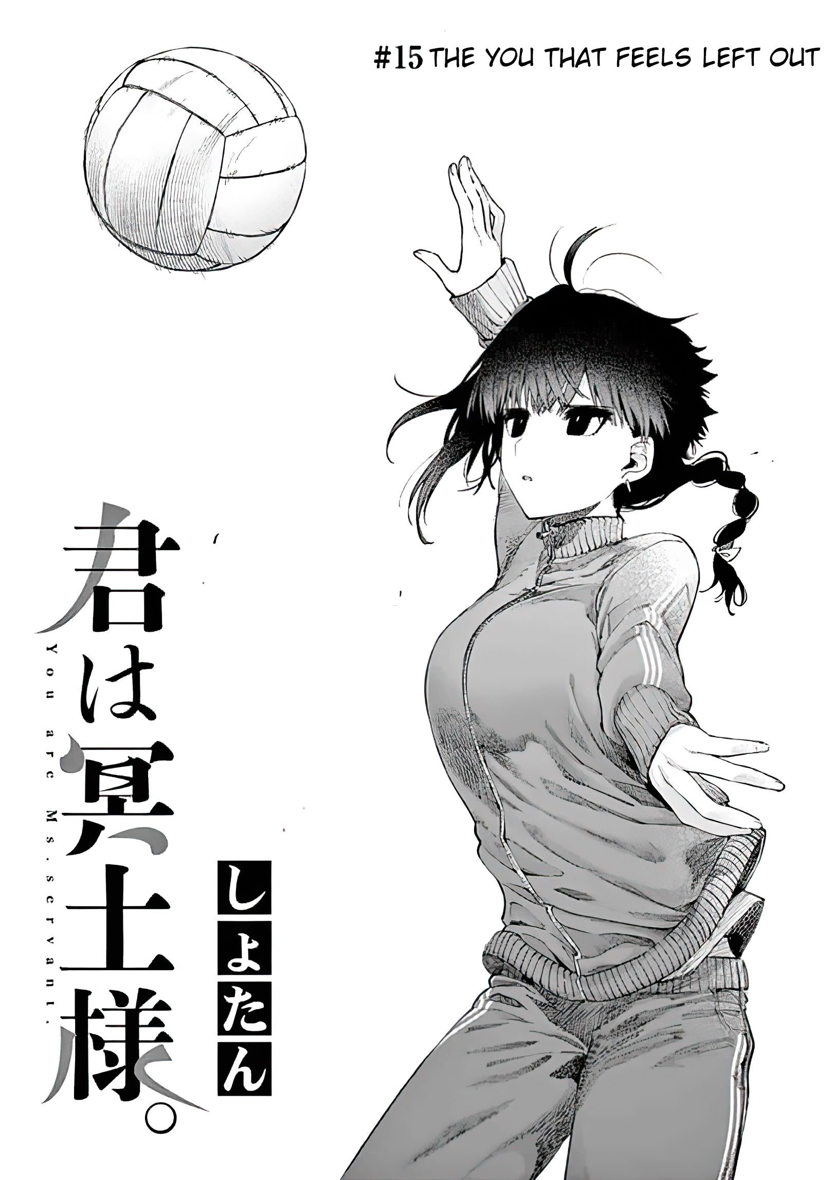 Page 1 of Chapter 15