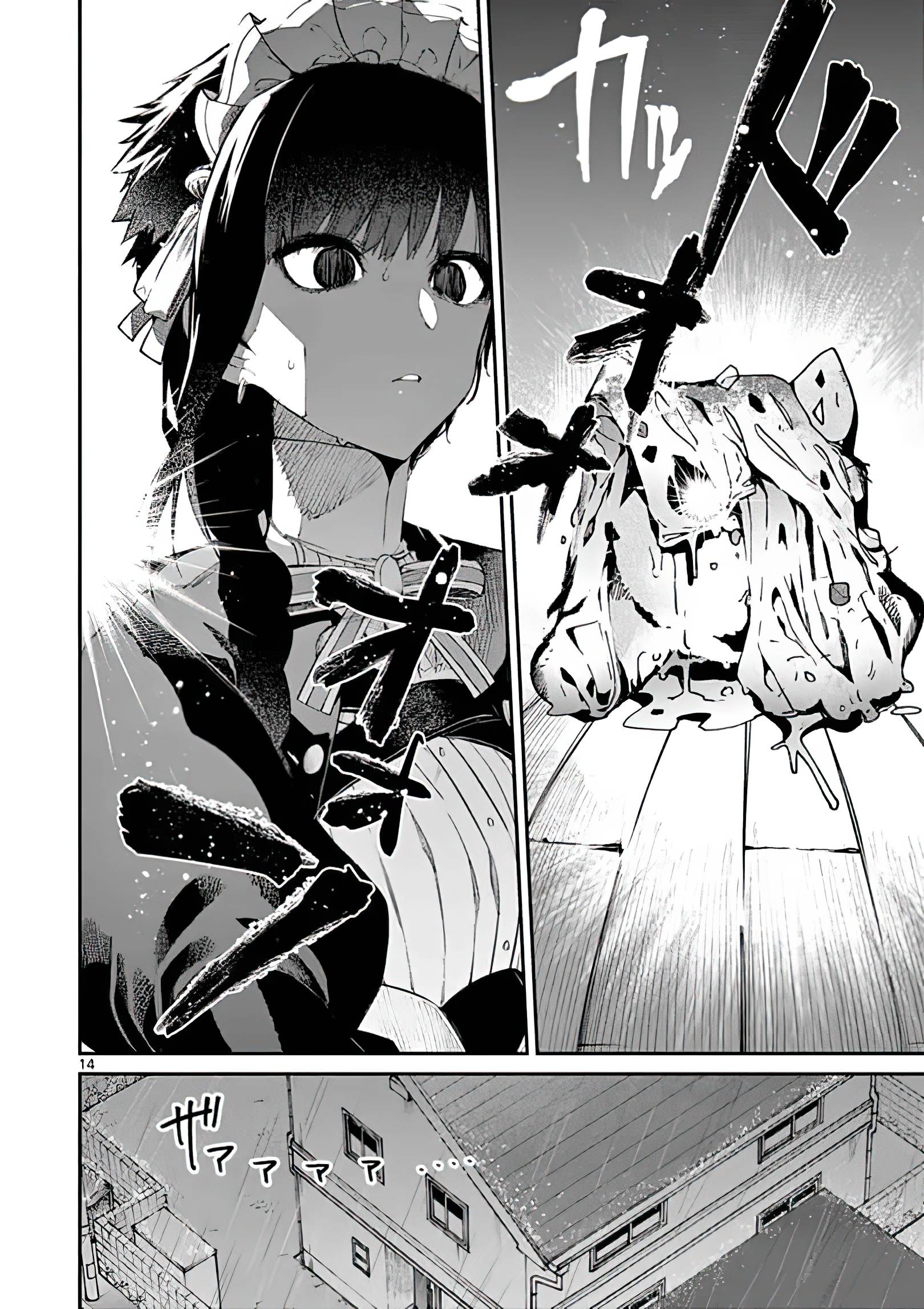 Page 14 of Chapter 18