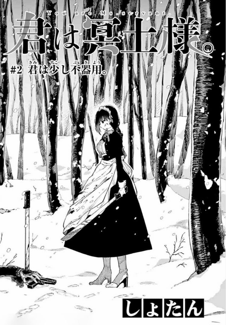 Page 1 of Chapter 2