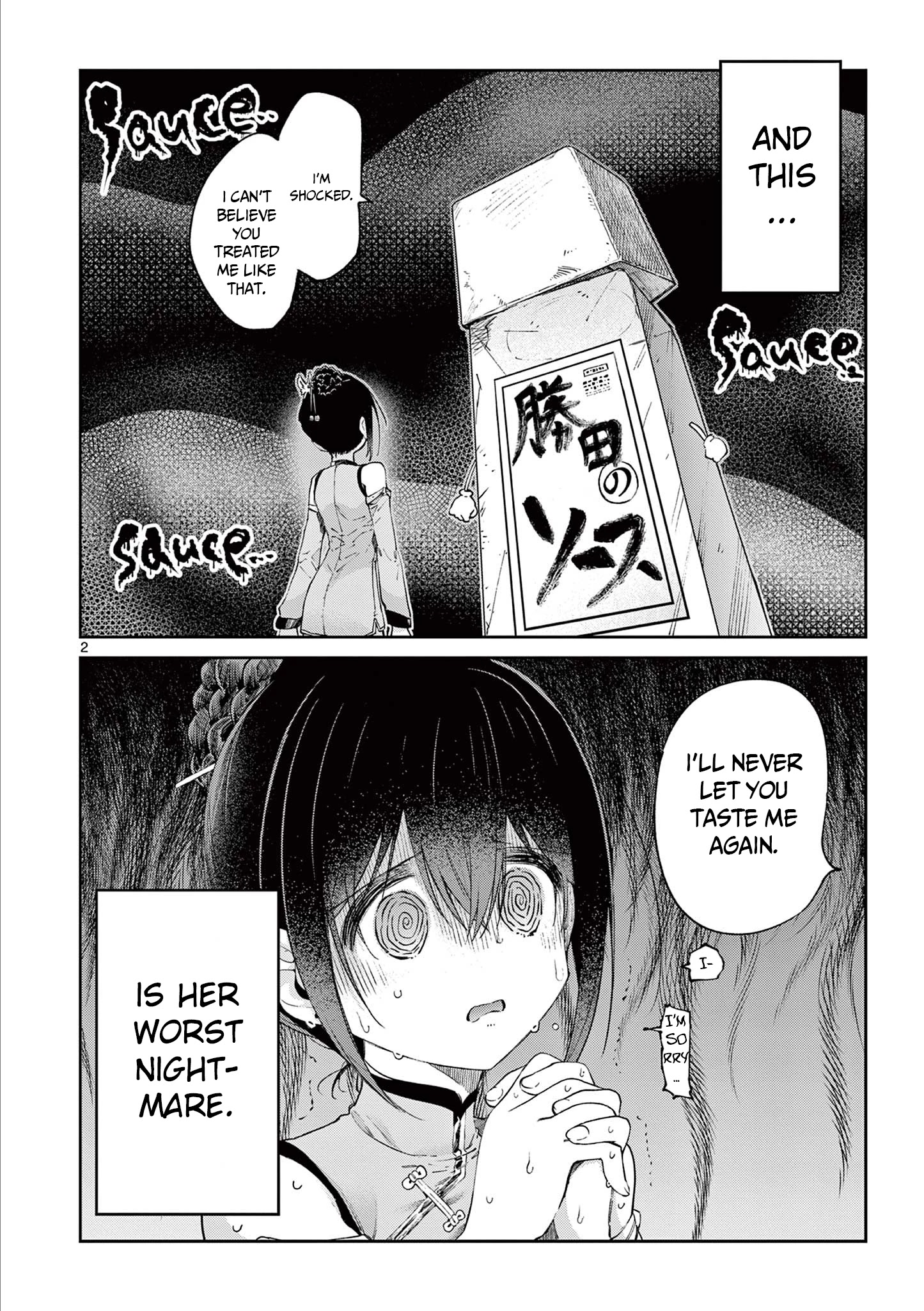 Page 3 of Chapter 20
