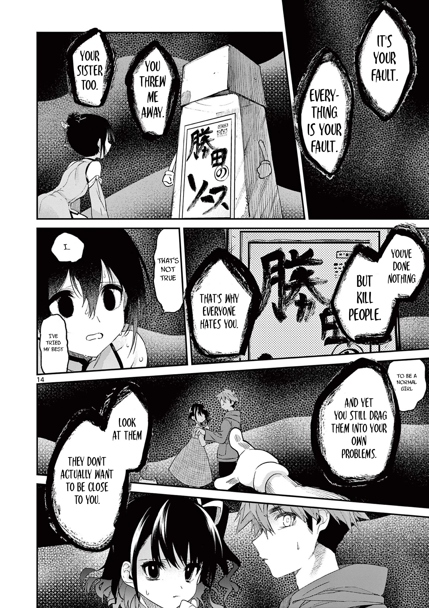 Page 15 of Chapter 20
