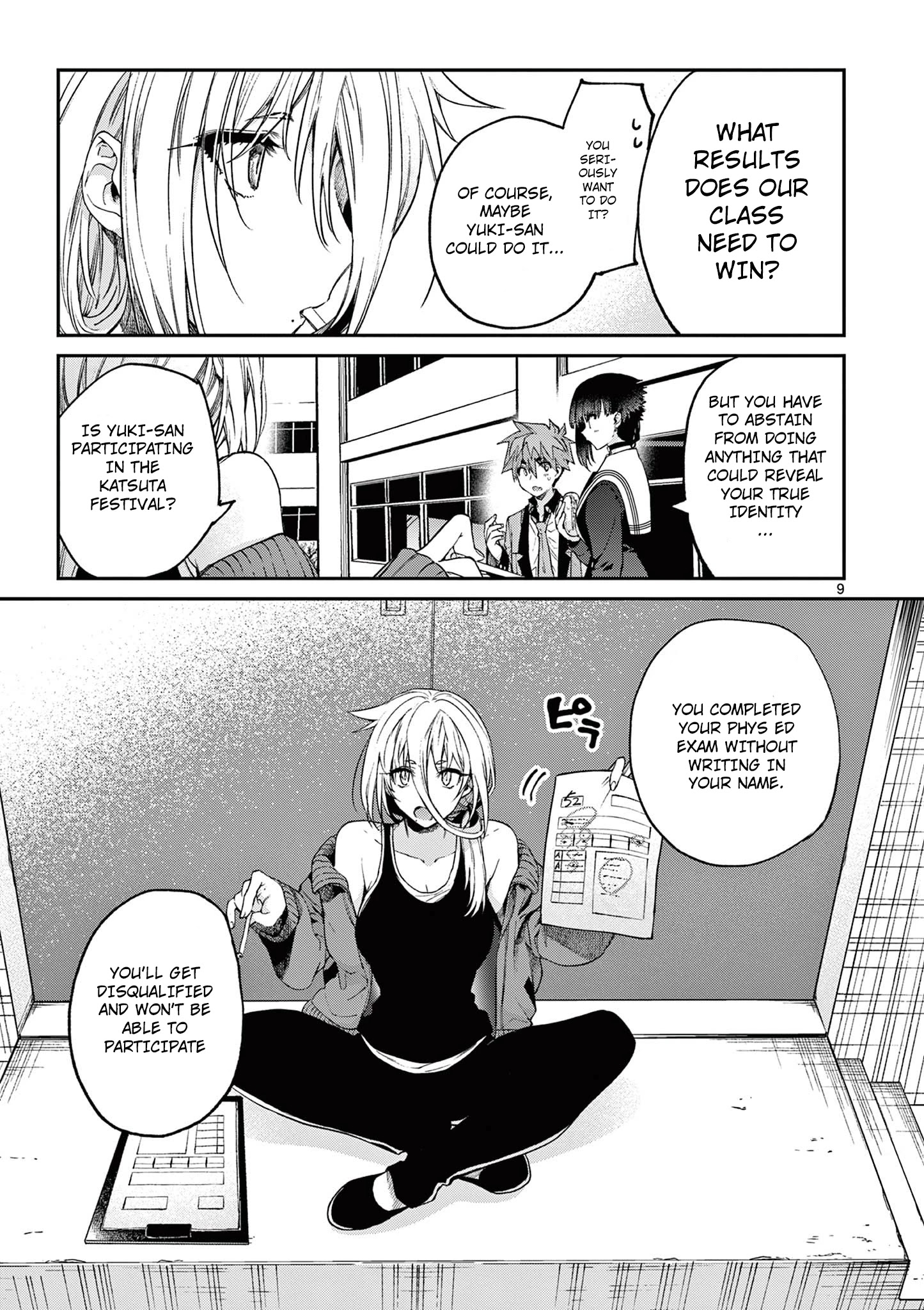 Page 10 of Chapter 21