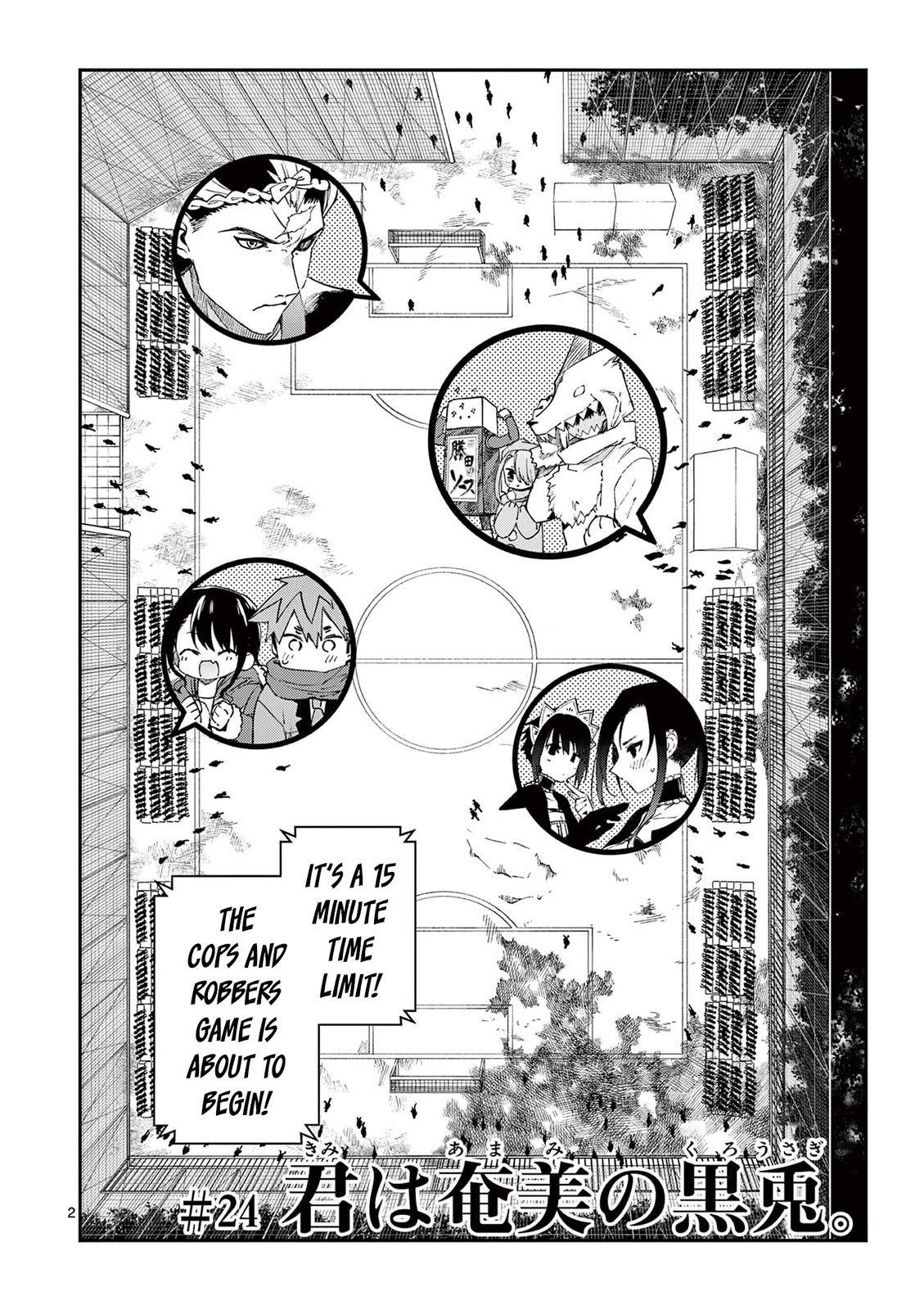 Page 3 of Chapter 24