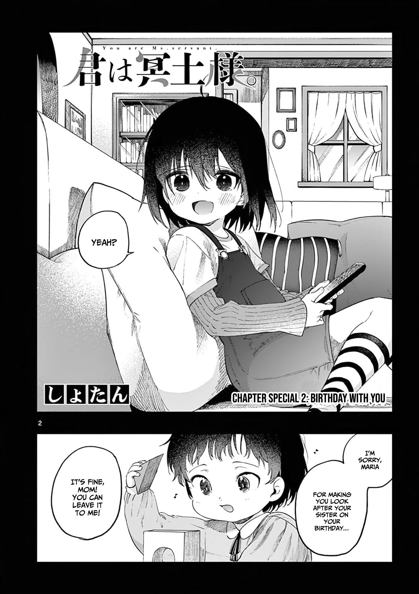 Page 3 of Chapter 34.5