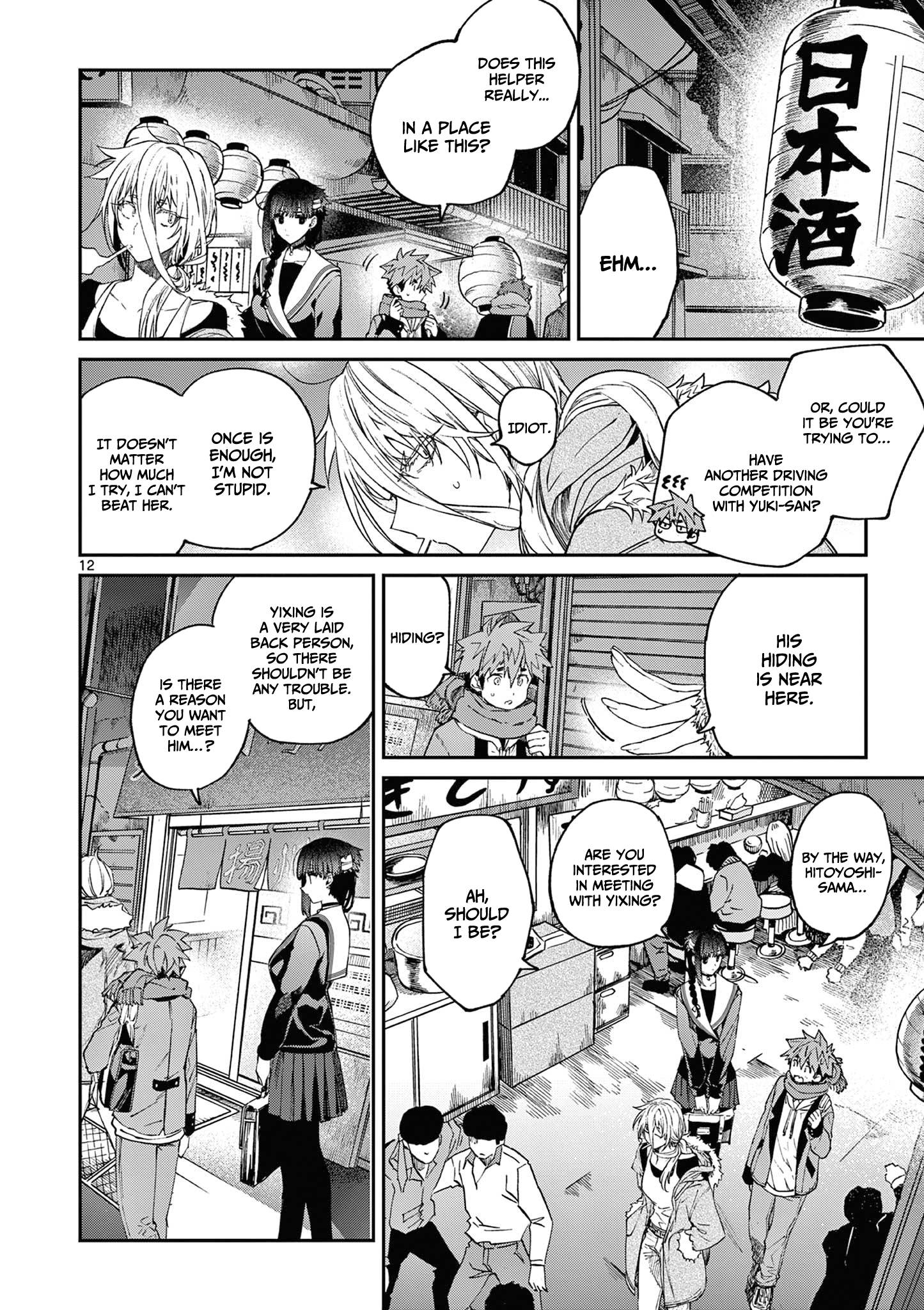 Page 13 of Chapter 37