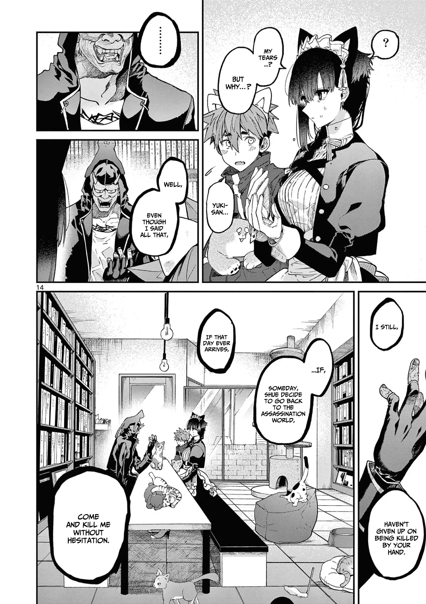 Page 15 of Chapter 41