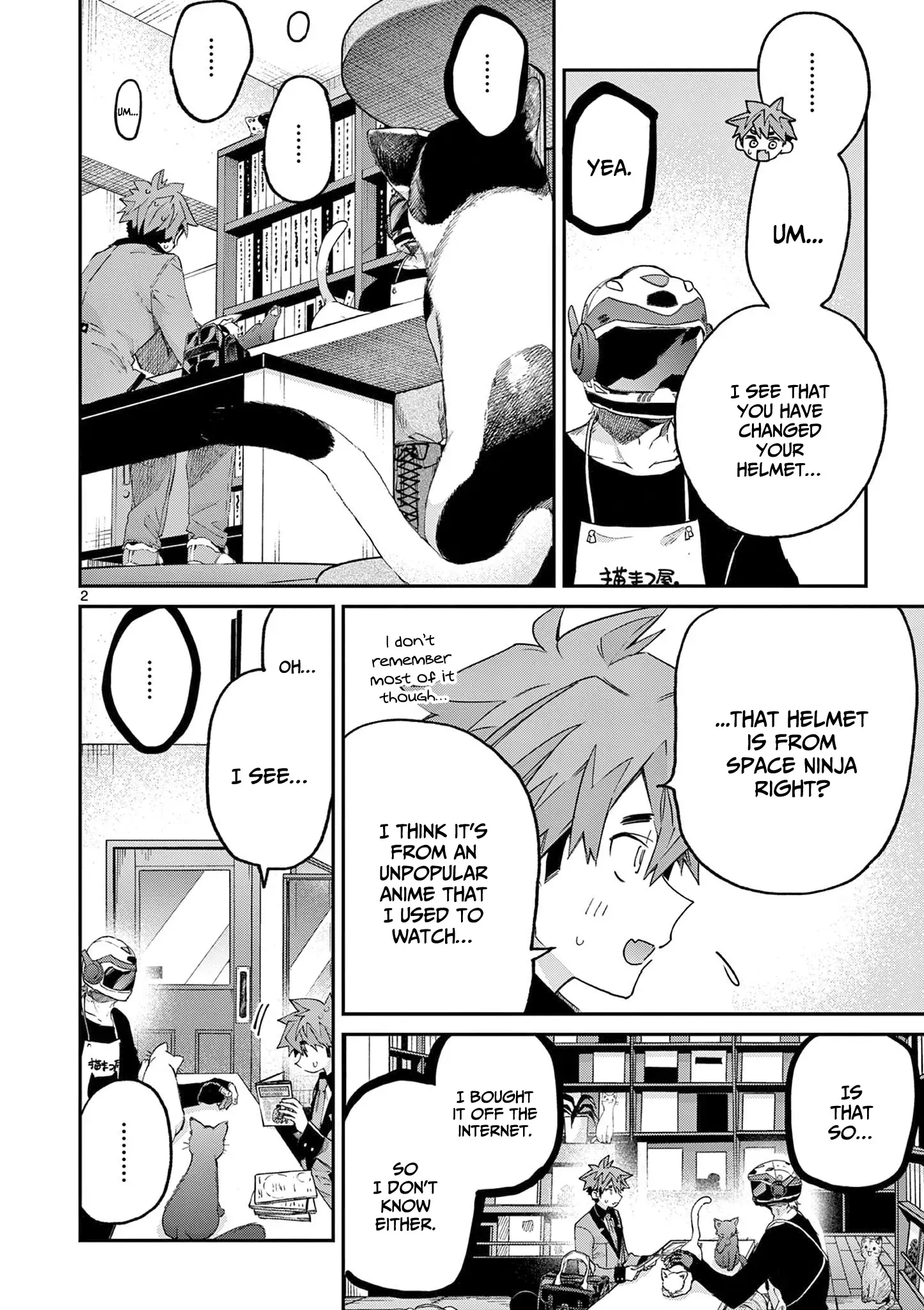 Page 3 of Chapter 44.5