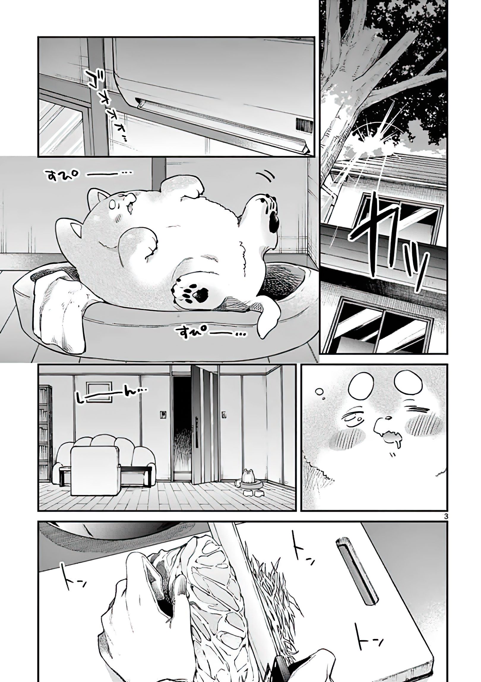 Page 3 of Chapter 6