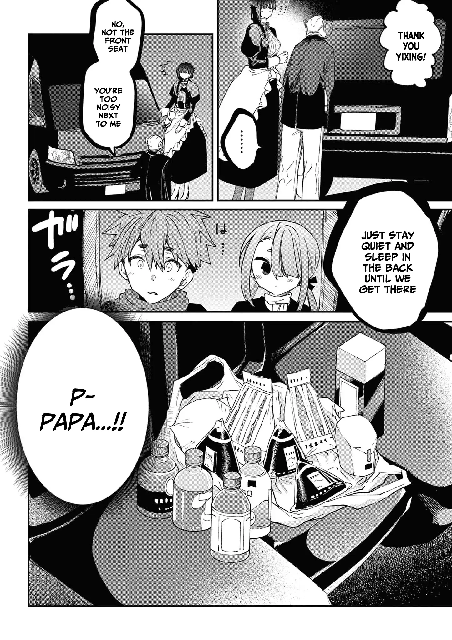 Page 4 of Chapter 60.5
