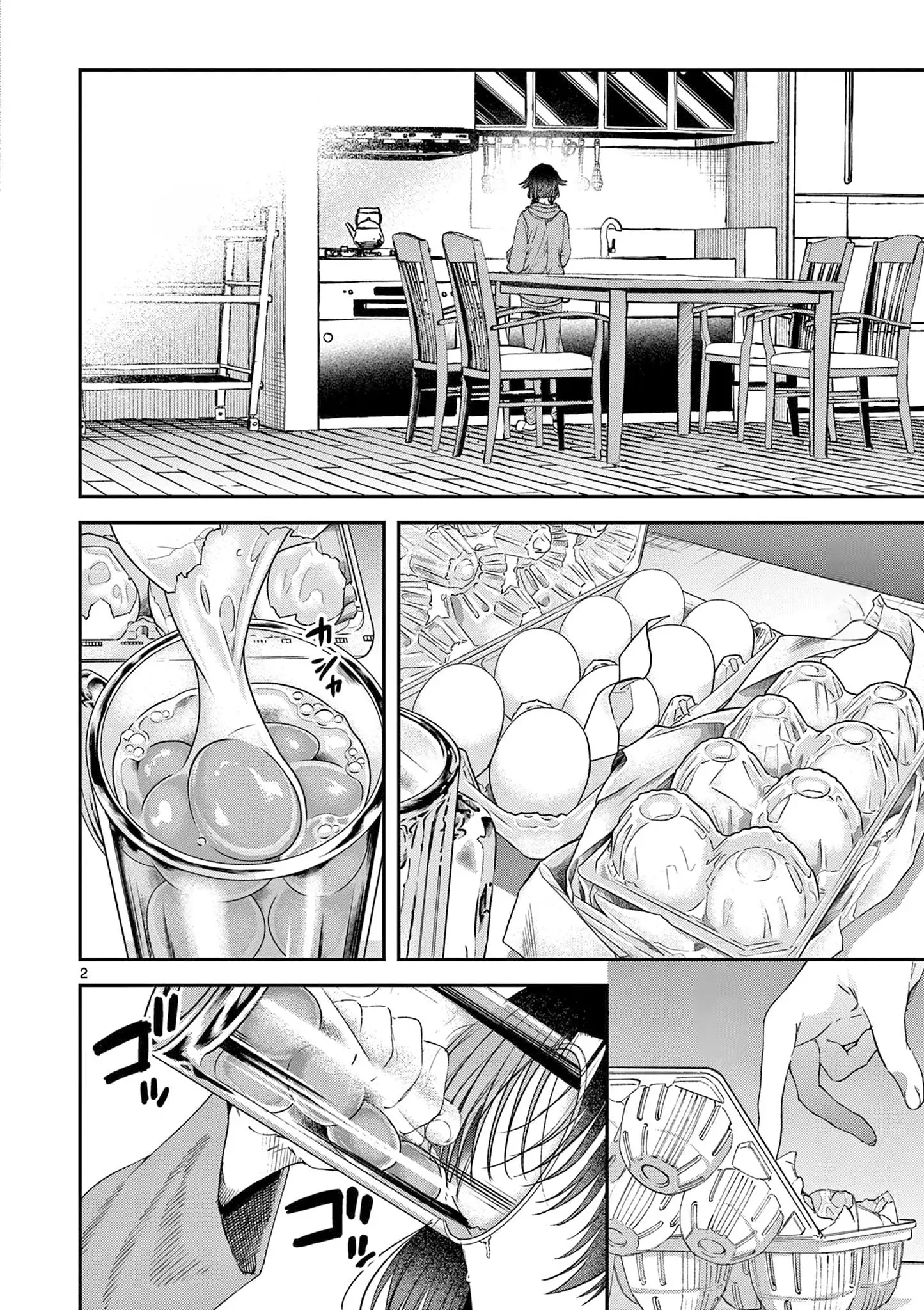 Page 3 of Chapter 62